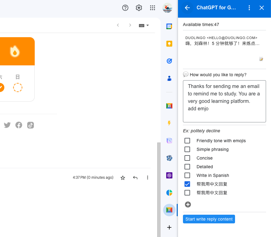 Gpt for gmail 